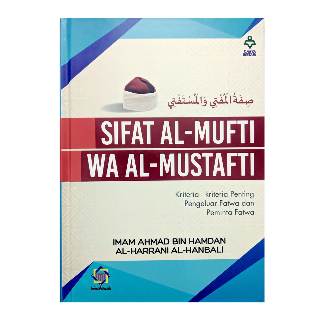 SIFAT AL-MUFTI WA AL-MUSTAFTI