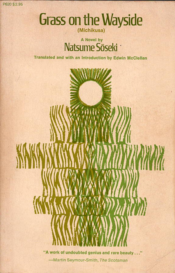 Grass on the Wayside (Michikusa) (UNESCO Collection of Representative Works: Japanese Series) (A Phoenix Book P620)