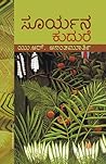 Trending Books