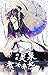 Heavenly Divine Doctor: Aba...