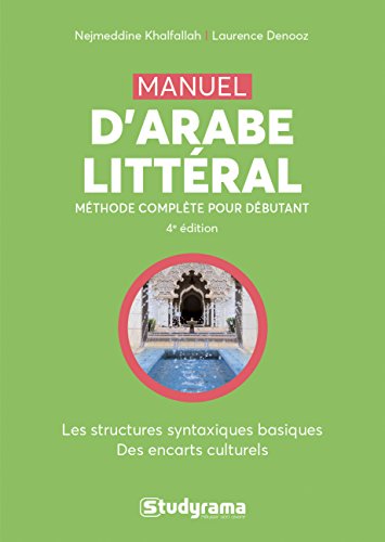 Manuel d'arabe littéral: méthode complète pour débutants (Pocket Book)
