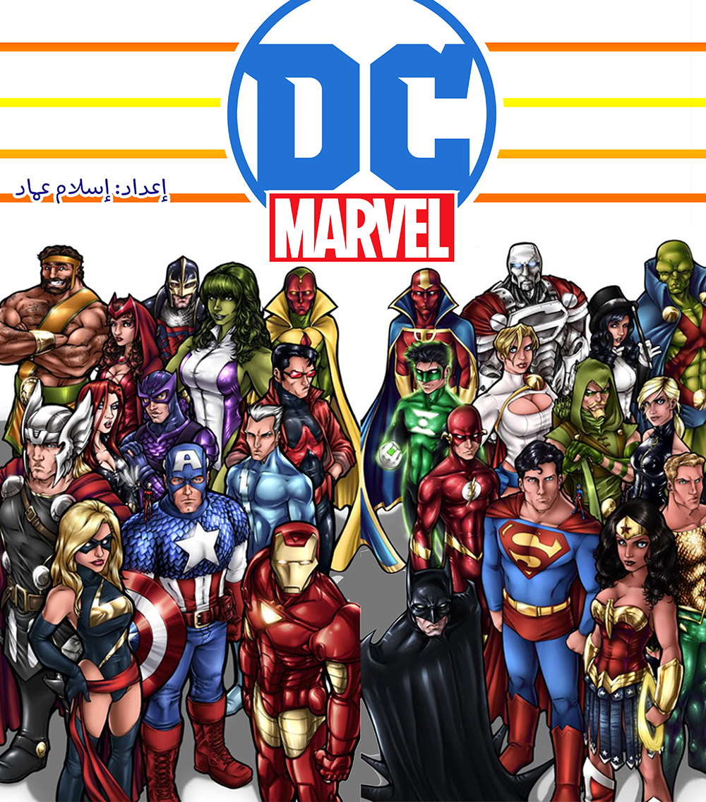 DC Vs. Marvel: Characters guide