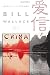 Bill Wallace of China