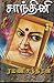 சாந்தினி by Ramani Chandran