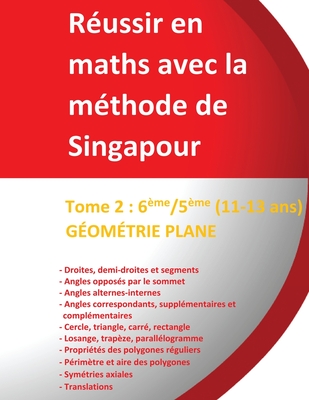 Tome 2 : Géométrie 6ème/5ème - Réussir en maths avec la méthode de Singapour - (11-13 ans): Réussir en maths avec la méthode de Singapour « du simple au complexe » (French Edition)