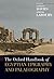 The Oxford Handbook of Egyptian Epigraphy and Palaeography by Vanessa Davies