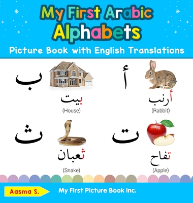 My First Arabic Alphabets Picture Book with English Translations: Bilingual Early Learning & Easy Teaching Arabic Books for Kids (Teach & Learn Basic Arabic Words for Children)