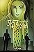 সমান্তরাল