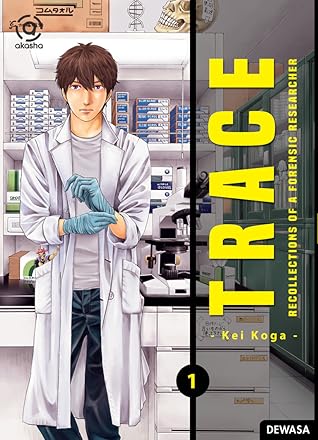 Trace 1 Trace 1 By Kei Koga