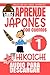 Hikoichi: APRENDE JAPONÉS CON CUENTOS (Colección de Libros Japoneses nº 3) (Spanish Edition)