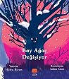 Bay Ağaç Değişiyor kapağı