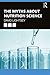 The Myths About Nutrition Science by David Lightsey