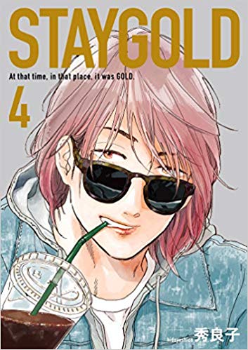 STAYGOLD 4 (STAYGOLD, #4)