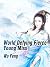 World Defying Fierce Young Miss by Wu Feng