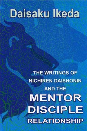 THE WRITINGS OF NICHIREN DAISHONIN AND THE MENTOR DISCIPLE RELATIONSHIP (Paperback)