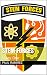 STEM FORCES: Story One