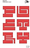 Poetry Foundation Magazine, February 2020 by Don Share