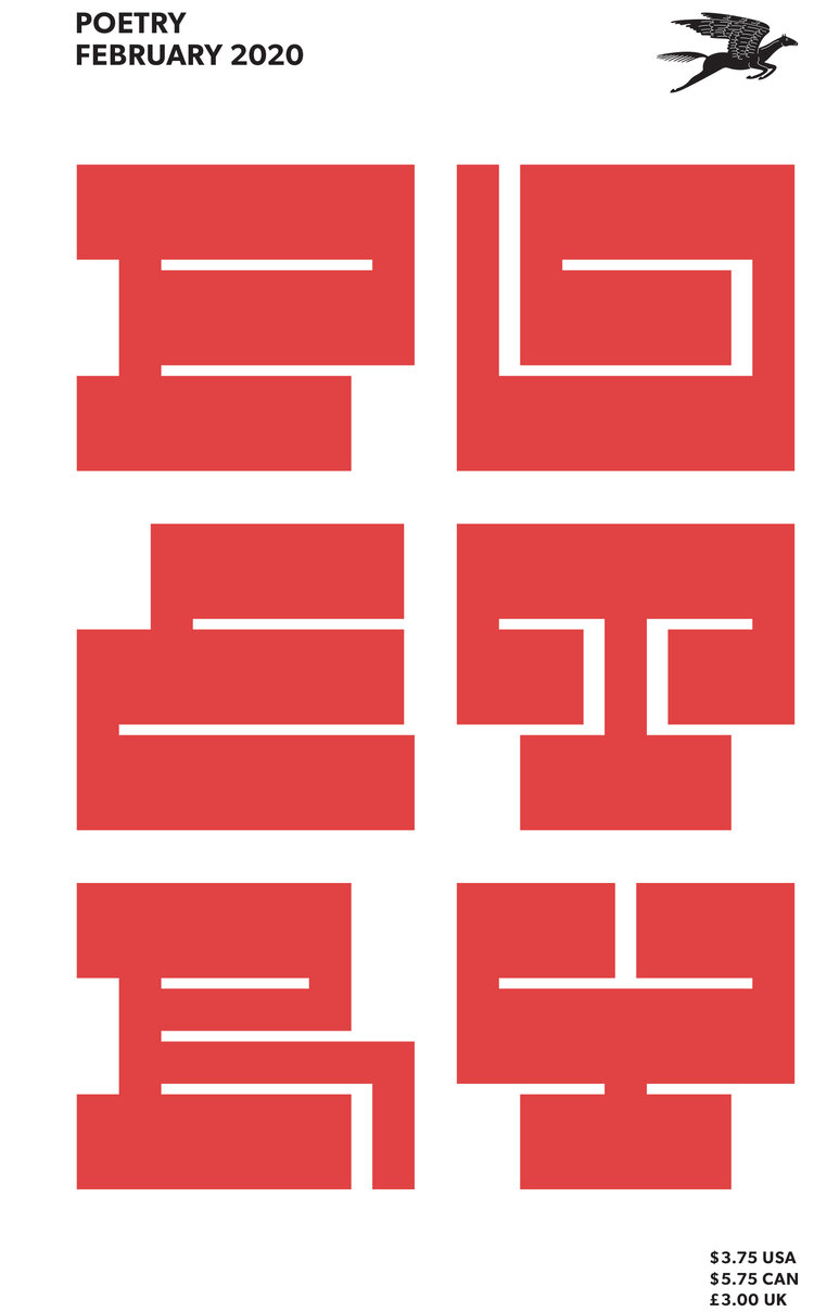 Poetry Foundation Magazine, February 2020 (Perfectbound)