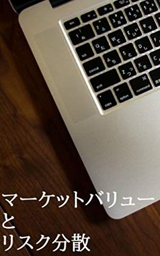 ma-kettobaryu-torisukubunnsann (Japanese Edition)