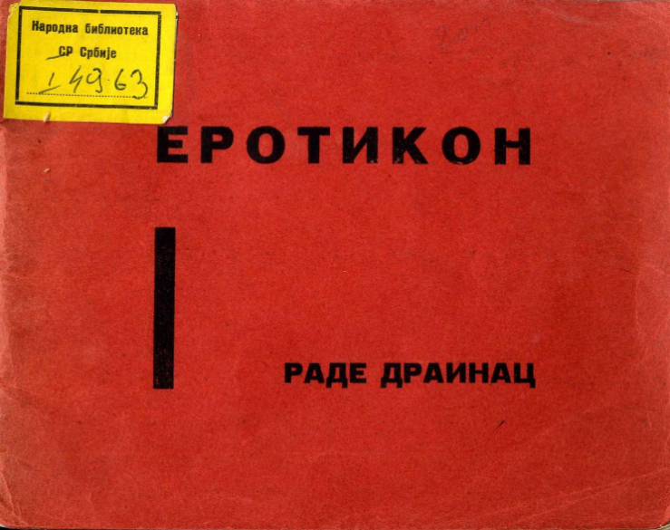 Erotikon