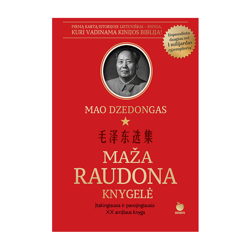MAŽA RAUDONA KNYGELĖ