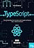 TypeScript: The Ultimate Beginner's Guide to Learn TypeScript Step by Step - 2020 (2st Edition)