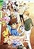 映画ノベライズ デジモンアドベンチャー LAST EV...