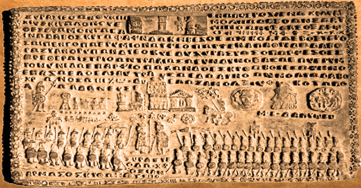 CĂLĂTORIE SPRE CENTRUL PĂMÂNTULUI STRĂMOȘESC