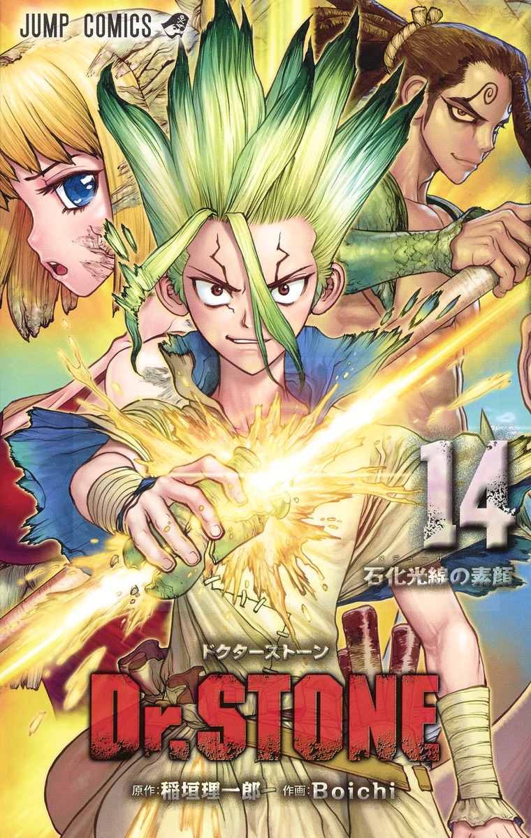 Dr.STONE 14 (Dr. Stone, #14)