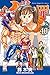 七つの大罪 40 [Nanatsu no Taizai 40] by Nakaba Suzuki