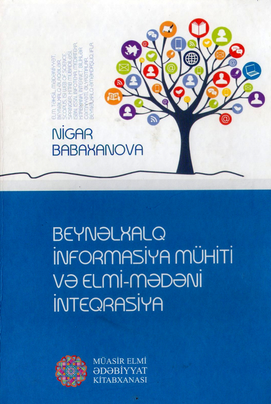 Beynəlxalq informasiya mühiti və elmi-mədəni inteqrasiya