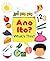 Ano Ito?: What's This? Tagalog Edition