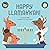 Happy Llamakkah!: A Hanukkah Story
