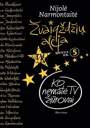 Žvaigždžių alėja: ko nematė TV žiūrovai (Knyga Nr. 5.)