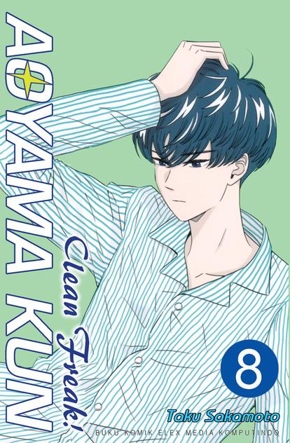 Clean Freak! Aoyama Kun 8 (Paperback)
