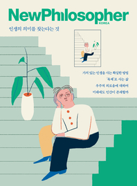 NewPhilosopher Vol.3 (Unknown Binding)