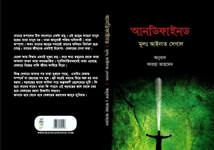 আনডিফাইনড