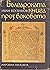 Българската книга през веко...