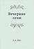 Вечерние Огни