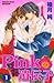 Pink no Idenshi (Pink no Idenshi, #1)