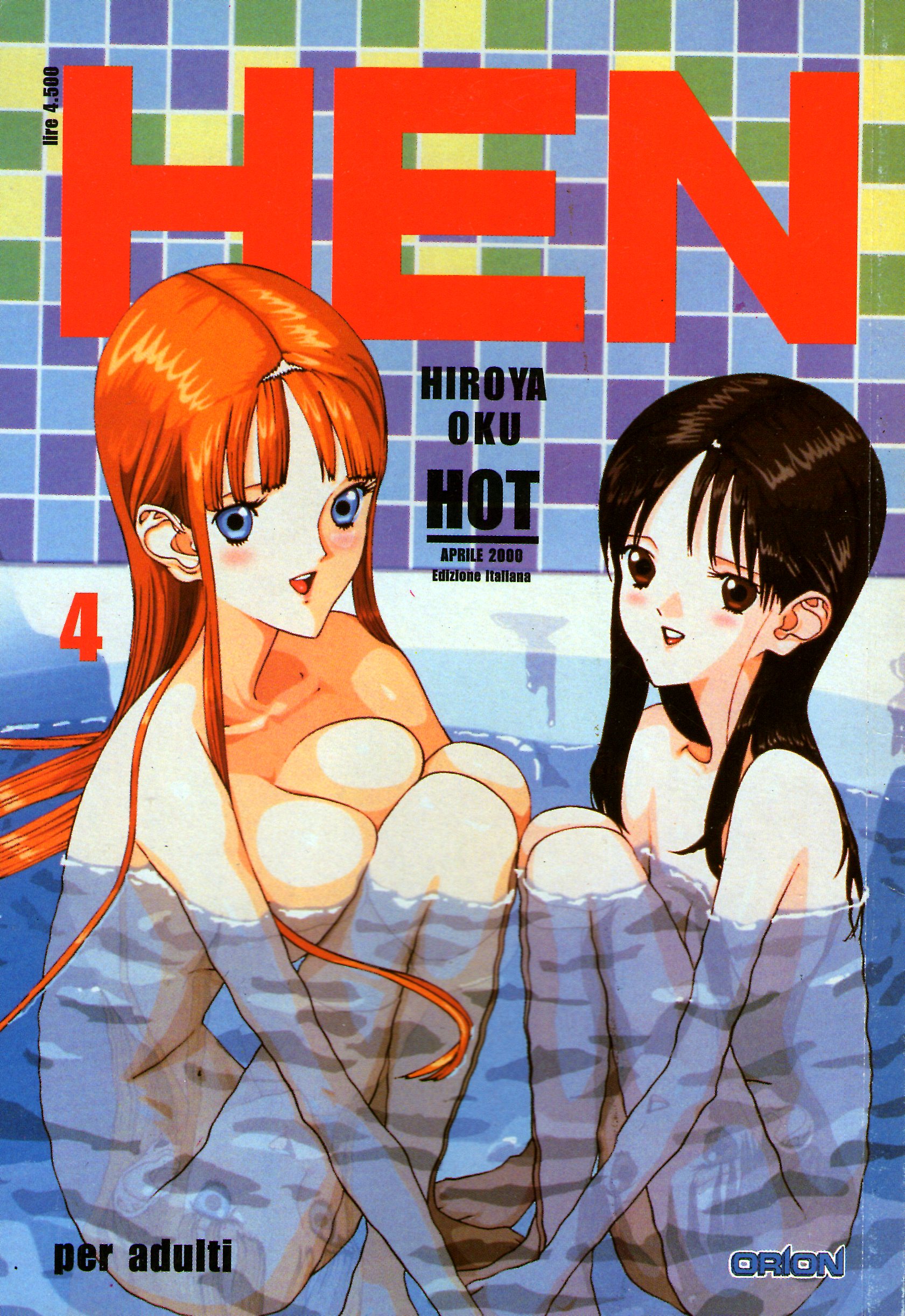 HEN, Vol. 04 (Paperback)