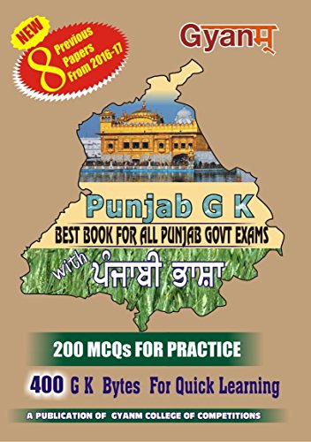 PUNJAB GK (Paperback)