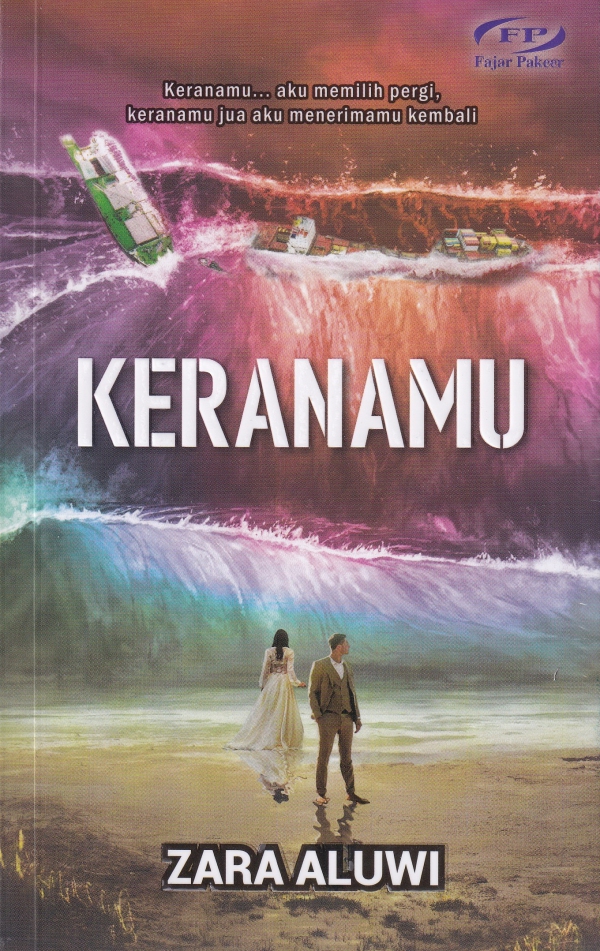 Keranamu