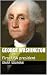 George Washington by Omar Soliman