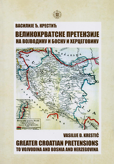Великохрватске претензије на Војводину и Босну и Херцеговину: Greater Croatian pretensions to Vojvodina and Bosnia and Herzegovina