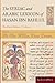 The Syriac and Arabic Lexicon of Hasan Bar Bahlul (Olaph-Dolath) (Arabic and Classical Syriac Edition)