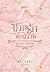 ขวางรักหักสวาท by พราวพริ้ม (พลิ้วอ่อน)