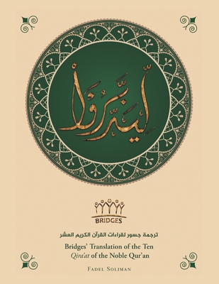 Bridges’ Translation of the Ten Qira’at of the Noble Qur’an (colored)