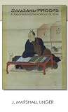 Sangaku Proofs: A Japanese Mathematician at Work (Cornell East Asia Series, 175)