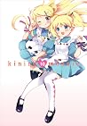 Kiniro Mosaic, Vol. 10 Kiniro Mosaic, Vol. 10